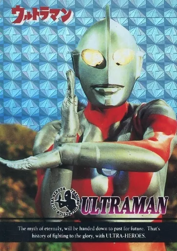 Trading Card - Ultraman / Ultraman (Character)
