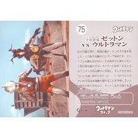 Trading Card - Ultraman / Zetton