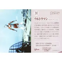 Trading Card - Ultraman / Ultraman (Character)