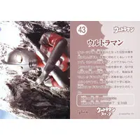 Trading Card - Ultraman / Ultraman (Character)