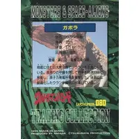 Trading Card - Ultraman Powered / Gabora