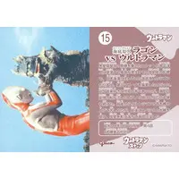Trading Card - Ultraman / Ragon