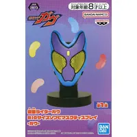 Figure - Kamen Rider Gavv / Kamen Rider Gavv (Character)