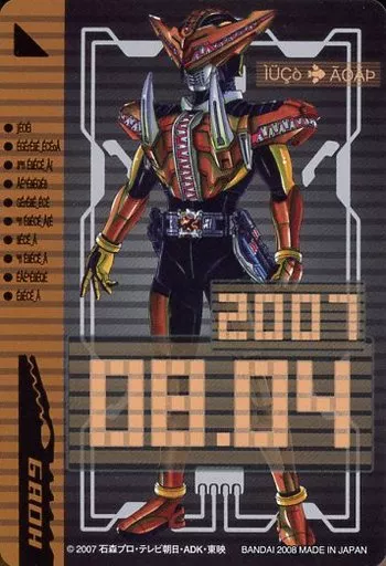 Trading Card - Kamen Rider Den-O / Kamen Rider Gaoh