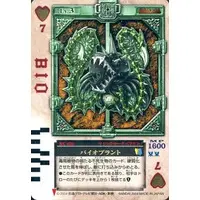 Trading Card - Kamen Rider Blade