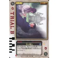 Trading Card - Kamen Rider Blade