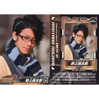 Trading Card - Kamen Rider Den-O / Ryotaro Nogami