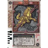 Trading Card - Kamen Rider Blade