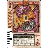 Trading Card - Kamen Rider Blade