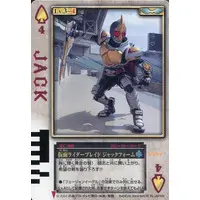 Trading Card - Kamen Rider Blade