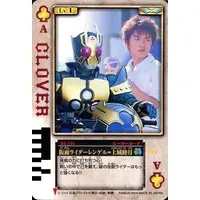 Trading Card - Kamen Rider Blade / Mutsuki Kamijo & Kamen Rider Leangle