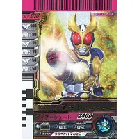 Ganbaride - Kamen Rider Agito