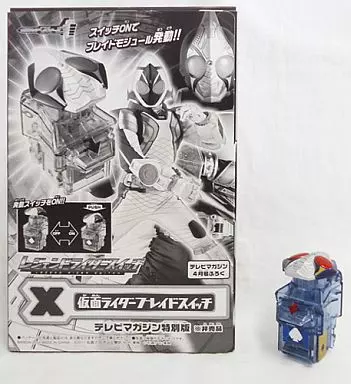 Transformation Gear - Kamen Rider 555 / Kamen Rider Blade & Kamen Rider Faiz