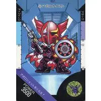 Trading Card - Kamen Rider SD