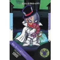 Trading Card - Kamen Rider SD