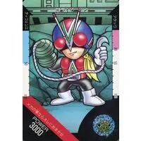 Trading Card - Kamen Rider V3 / Riderman