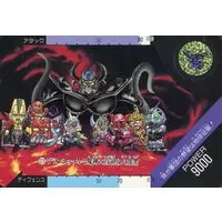 Trading Card - Kamen Rider SD