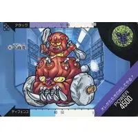 Trading Card - Kamen Rider SD