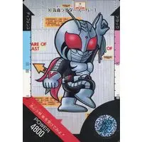 Trading Card - Kamen Rider Super-1