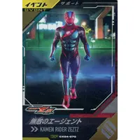 Ganba Legends - Ganbarizing - Kamen Rider Zeztz / Kamen Rider Zeztz (Character)