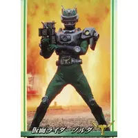 Trading Card - Kamen Rider Ryuki / Kamen Rider Zolda