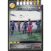 Trading Card - Kamen Rider Ryuki