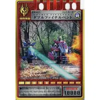 Trading Card - Kamen Rider Ryuki