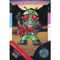 Trading Card - Kamen Rider (Skyrider) / Skyrider (Character)