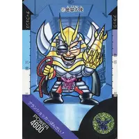 Trading Card - Kamen Rider / Jigoku Taishi