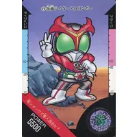 Trading Card - Kamen Rider Stronger / Kamen Rider Stronger (Character)