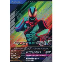 Ganbarizing - Ganba Legends - Kamen Rider Zeztz / Kamen Rider Zeztz (Character)