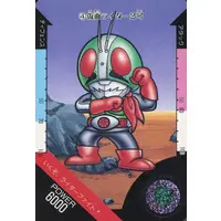 Trading Card - Kamen Rider / Kamen Rider 2
