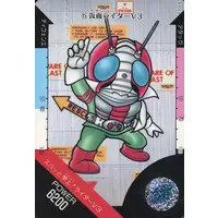 Trading Card - Kamen Rider V3