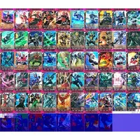 Ganbaride - Kamen Rider Kuuga / Kamen Rider Garren & Kamen Rider Chalice