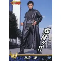Trading Card - Kamen Rider Ryuki
