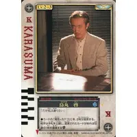 Trading Card - Kamen Rider Blade