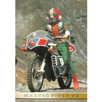 Trading Card - Kamen Rider V3
