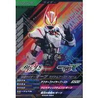 Ganbarizing - Ganba Legends - Kamen Rider Geats / Kamen Rider Geats (Character)