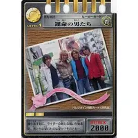 Trading Card - Kamen Rider Ryuki