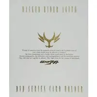 Trading Card Supplies - Kamen Rider Agito