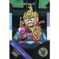 Trading Card - Kamen Rider V3 / Doctor G