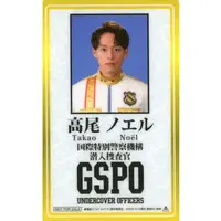Trading Card - Kaitou Sentai Lupinranger VS Keisatsu Sentai Patranger