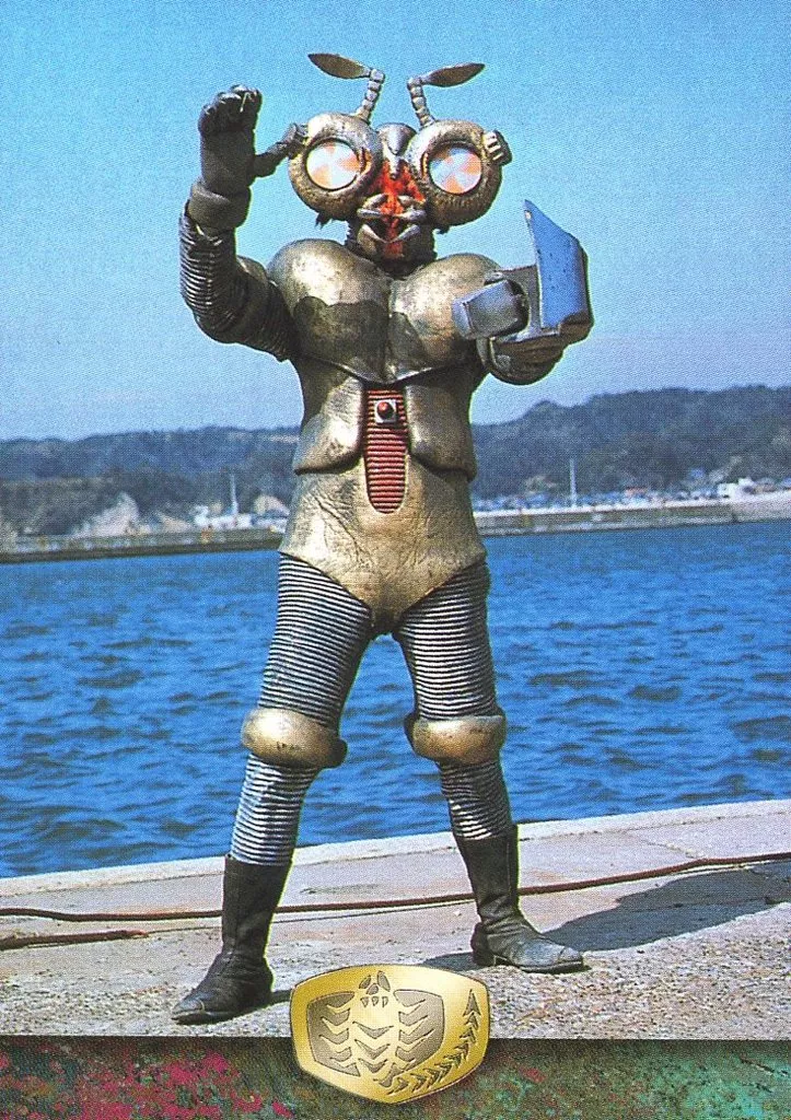 Trading Card - Kamen Rider V3