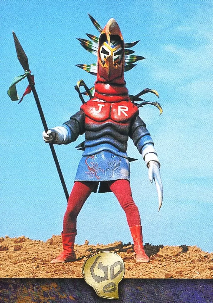 Trading Card - Kamen Rider V3