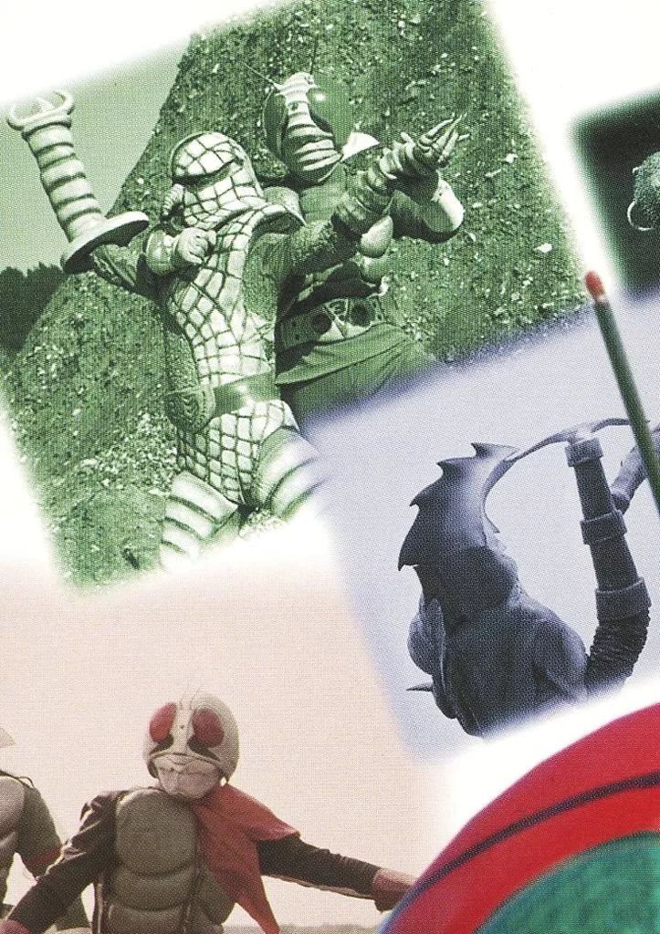 Trading Card - Kamen Rider V3