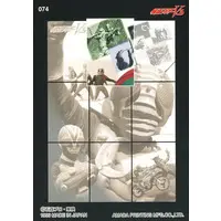 Trading Card - Kamen Rider V3