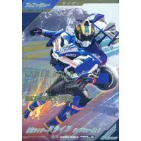 Ganbarizing - Kamen Rider Drive