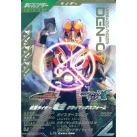 Ganbarizing - Ganba Legends - Kamen Rider Den-O
