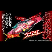 DX Sound Rider Capsem Set 01