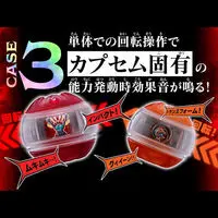 DX Sound Rider Capsem Set 01